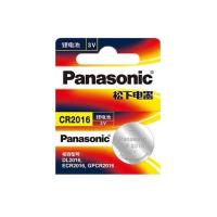 松下纽扣电池CR2032CR2025CR2016电脑主板电子秤3V汽车钥匙遥控器 CR2016[送螺丝刀] 1粒