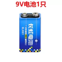 长虹电池9V电池九伏碱性6LR61万用表话筒叠层方块方形碱性电池 9V电池 1只