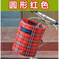 自行车车篮 折叠车筐 帆布车筐 菜篮 车前筐 布娄菜蓝车篓前框 圆形红色无盖