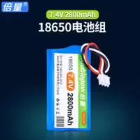 倍量可充电18650大容量锂电池组7.4v唱戏机电池适用于广场舞音响 倍量可充电18650大容量锂电池组7.4v唱戏机电
