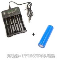 18650多功能锂电池16650智能USB充电器3.7V/4.2V强光手电筒14500 智能充电器[SUB] 单买充电器
