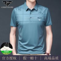 乔奇·阿玛尼桑蚕丝短袖t恤男条纹印花半袖体恤冰丝翻领Polo衫上衣 9833蓝色 《关注店铺,优先发货》 165/84A