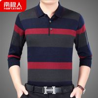 [推荐]南极人男装POLO衫翻领长袖秋装男装立领T恤条纹 168红色/*v L(建议120斤内)
