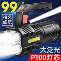 四核手电筒强光野外超亮大号可充电手提灯多功能远射led灯小 四核强光[十年质保+送数据线] 可充电12万K-标配XP