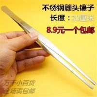 手提充电式捉抓找捕蝎子灯抓蝎子专用蝎子灯紫光灯捕蝎超亮强光 铁镊子20cm