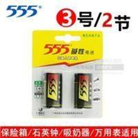 555电池3号碱性电池lr14吸奶器保险箱玩具三号SIZE C型1.5v干电池 555电池3号碱性电池lr14吸奶器保险