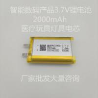 聚合物锂电池103450 2000mAh医疗玩具灯具智能数码产品3.7V锂电池 1个-2000毫安