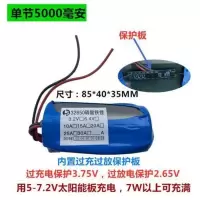 32650太阳能路灯6.4V投光灯磷酸铁锂电池组3.2V成品电池组装配件 单节5000毫安
