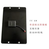 太阳能电池5V太阳能发电板光伏板太阳能电板共享自行车5W手机充电 7V6W单晶硅发1片