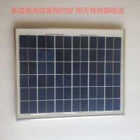 太阳能电池板10W18V多晶充电光伏组件10A20A30A12V24V路灯控制器 10W板充电12V电池