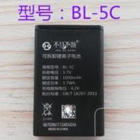 播放器收音机插卡小音箱锂电电池通用充电电池3.7v BL-5C电池 播放器收音机插卡小音箱锂电电池通用充电电池3.7v