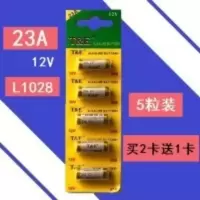 23A12v引闪器点读笔S汽车钥匙门铃遥控器电动卷闸门L1028干电池 23A12v引闪器点读笔S汽车钥匙门铃遥控器电动