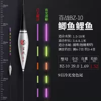 冷光尾高灵敏夜光漂水无影电子漂夜钓鲫鱼漂醒目野钓鲤鱼鲢鳙浮漂 [福利1]9目三色柔光冷光尾 [水无影]一支装