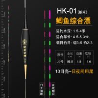 加长电子漂日夜两用咬钩变色夜光漂60公分长冷光尾黑坑鲫鲤青鱼漂 HK-01(日夜两用不变色)