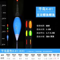 超亮浅水短漂电子漂纳米鲫鱼漂发光漂夜光漂水无影加粗醒目尾 千鸟蓝色X-01 1支