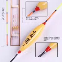 特价新品冬钓浅水纳米浮漂短鱼漂小鲫鱼白条虾米漂冰钓草窝小鱼漂 无极w-04 1号