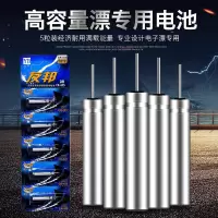 夜光漂电池友邦CR425通用电子漂夜钓鱼漂浮漂电池 CR425通用电池 5粒[正品]