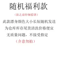 高灵敏重力感应夜光漂咬钩变色鱼漂夜钓鲢鳙电子漂加粗醒目鲫鱼漂 随机款浮珠加粗尾（漂身吃铅随机发） 【不变色】一支