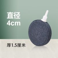 鱼缸增氧气泡石增氧头纳米爆氧打氧机面包形气泡盘氧气泵沙头 4 厘米气泡盘