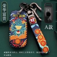 适用小牛电动车N1s钥匙套1/M2/Mqi2/US/U+遥控包扣钥匙包G2 荣华富贵-A款