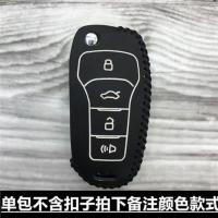 日产轩逸经典骐达阳光钥匙包骊威启辰r50改装折叠汽车钥匙包套扣 单包无礼品默认彩色款黑线