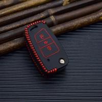 适用DS大师日产本田丰田标致三菱现代别克五菱改装后配钥匙包套 单包红线（备注型号）