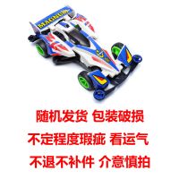 亏本奥达8090后怀旧经典拼装组装四驱车超星模王四驱兄弟科教模型 随机款 官方标配(送螺丝刀)