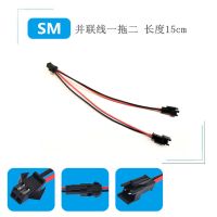 SM插头一拖二并联线玩具遥控车充电电池组增加续航锂电池双充电线 [SM 插头]并联线 一拖二