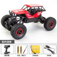 遥控车玩具可充电攀爬车四驱车遥控汽车儿童玩具越野车小男孩赛车 03号风暴高速四驱攀爬车[红色] 标配[带一组电池]续航3