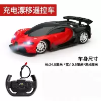 儿童玩具车可充电遥控汽车电动小汽车宝宝玩具漂移赛车男女小孩 红色布加迪带LED灯 普通版(自备5节5号电池)