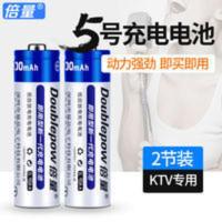 倍量镍氢5号电池3000型鼠标玩具相机KTV话筒可充电电池五号AA2节 倍量镍氢5号电池3000型鼠标玩具相机KTV话筒