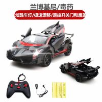 耐摔遥控汽车充电儿童玩具男孩礼物迷你小无线遥控车漂移高速赛车 开窗盒 23厘米兰博基尼 黑红色 自备3节5号电池