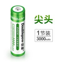 倍量 18650锂电池充电电池3.7v低内阻负载大电流供电4.2v手电专用 18650[3000毫安]尖头单节装