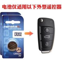 原装 2018款奥迪Q2L 35TFSI汽车折叠遥控器钥匙纽扣电池电池子 奥迪A款遥控器电池