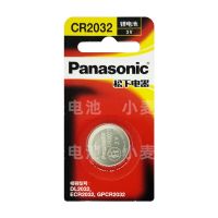 哈弗H6 H2 H2S H7 H8 H9 M6 F7汽车钥匙电池 哈佛H6Coupe原装电池 CR2032 特价1粒（送
