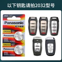长城哈弗H2S/H6/H7/H9/M6哈佛F5酷派coupe车用钥匙电子遥控器电池 CR2032[两粒装]