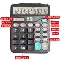 晨光语音计算器真人发音带音乐闹钟学生财务会计专用办公用品 晨光837计算器[送电池]