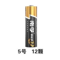 官方碱性电池5号7号数码相机电池批发玩具五号七号超市电池[8月15日发完] 5号[官方正品/聚能环三代] 10节[无活动