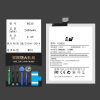 手机电池魅族手机系列MX6 魅蓝Note6魅蓝note5魅蓝6 Pro7手机电池 魅族MX3[B030]