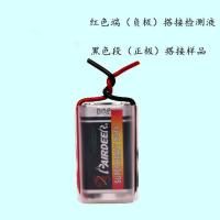 检测不锈钢304化验201不锈钢测试电池9v中文双鹿牌 3个