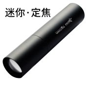 沃尔森led直充手电筒强光远射超亮充电变焦迷你便携家用户外手电 超30W白炽灯普通款(无保修)