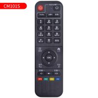 中国移动魔百盒遥控器通用CM101S CM101S-2 烽火 机顶盒HG680-V CM101S