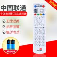 中国联通烽火HG680-R网络电视机顶盒遥控器通用智慧沃家RMC-C317 中国联通烽火HG680-R网络电视机顶盒遥控