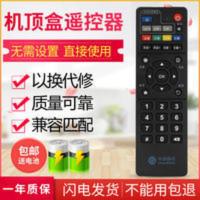 中国移动 ZTE中兴 ZXV10 B860AV2.1 新魔百盒M301H机顶盒遥控器 中国移动 ZTE中兴 ZXV10