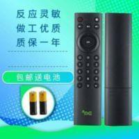 中国电信 天翼悦me 中兴 魔百和 ZXV10 B860A/AV1.1机顶盒遥控器 中国电信 天翼悦me 中兴 魔百和