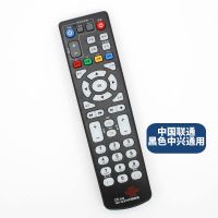 中国联通中兴网络电视 ZXV10 B600 B700 B760 B860A 机顶盒遥控器 联通中兴黑色