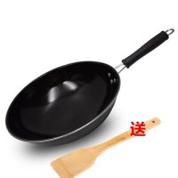 搪瓷炒锅家用无涂层轻便燃气灶圆底锅电磁炉平底锅不生锈不粘锅盖 圆底锅 送锅铲(煤气灶用) 32厘米口径锅(无锅盖)