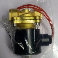 24V汽车货车淋水阀轮胎淋水降温阀喷水开关 刹车淋水电磁阀配件 24V纯铝线圈电磁阀(无赠品)