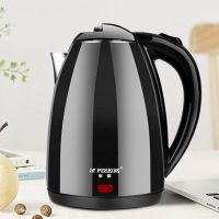 半球电热水壶家用烧水壶不锈钢快壶保温一体宿舍开水壶煮水壶 2升黑色低版本保修一个月