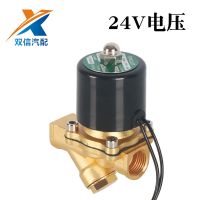 货车改装刹车淋水器配件12V24V过滤电磁阀电子喷水阀合金放水开关 单品24V过滤电磁阀